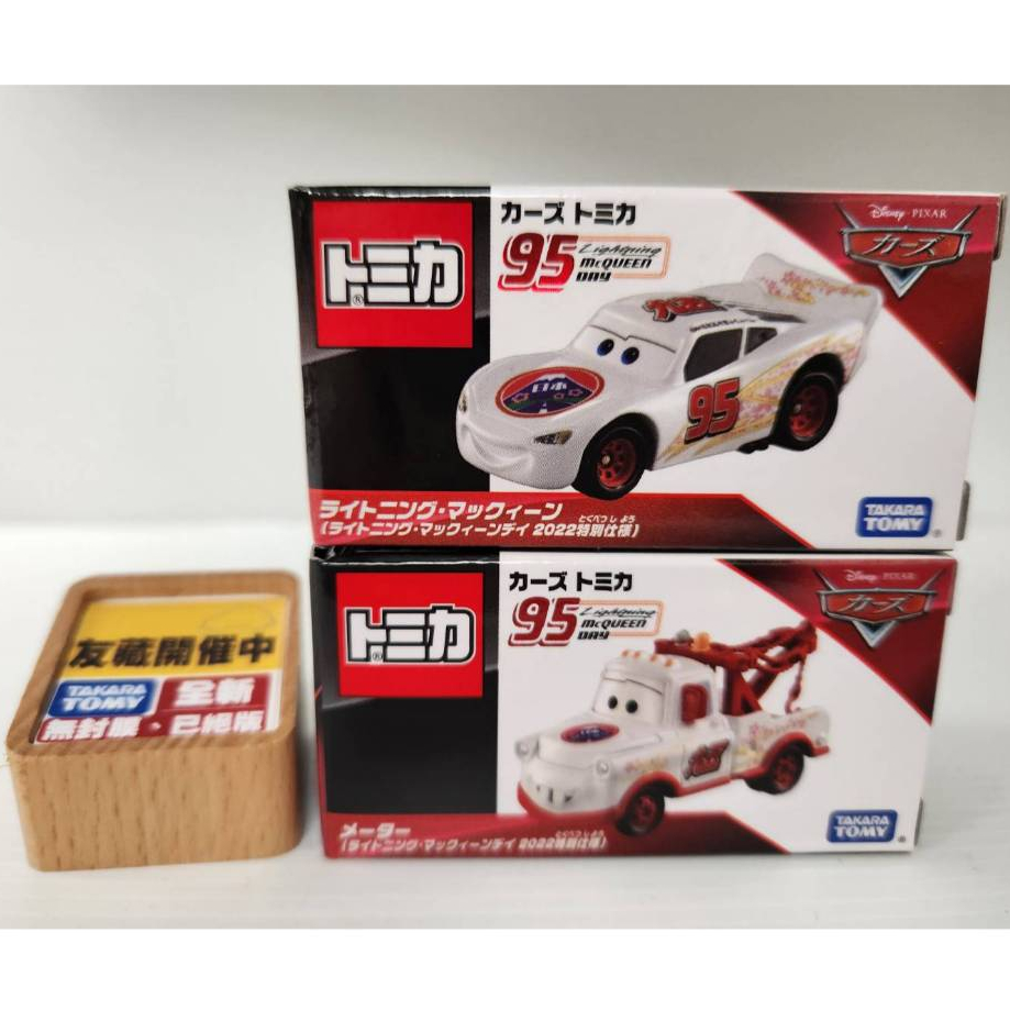 【現貨】日本TOMICA CARS 閃電麥坤 脫線 2022閃電麥坤日 汽車總動員McQueen 櫻花麥坤 櫻花脫線
