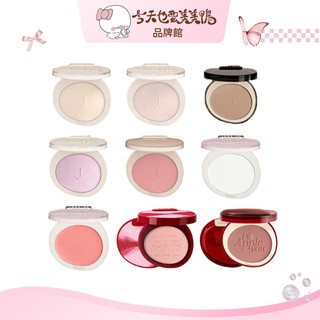 JOOCYEE酵色橘宜 新款蜜粉腮紅 7.2g Blush Bedak - 台灣現貨 【美美鴨旗艦店】