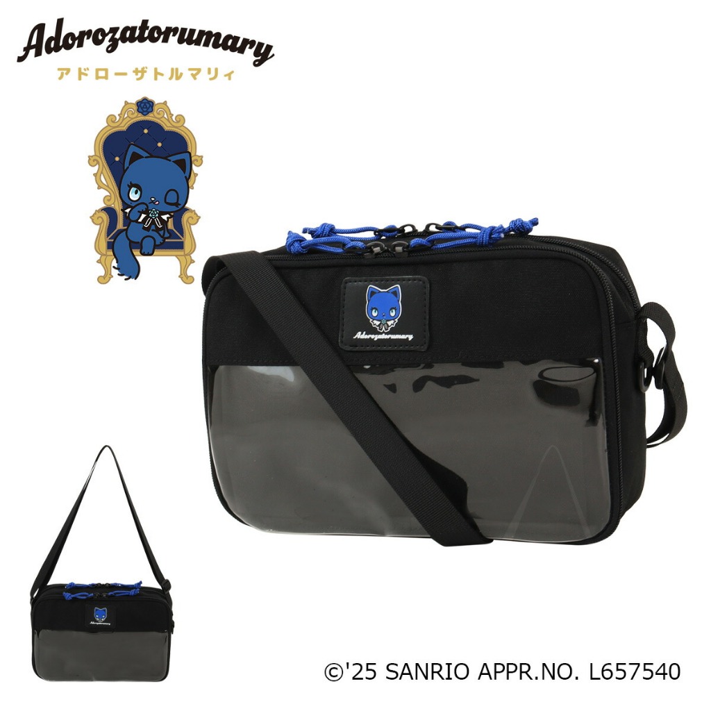 (預購) Adorozatorumary  長包包 周邊 永遠是深夜有多好 yoasobi 米津玄師 ado