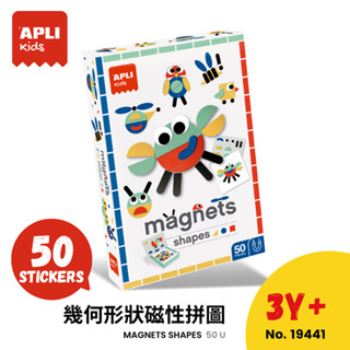 【西班牙APLI kids】幾何形狀磁性拼圖-19441
