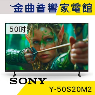 SONY 索尼 Y-50S20M2 50吋 杜比音訊 4K LCD 液晶 顯示器 電視 2025 | 金曲音響