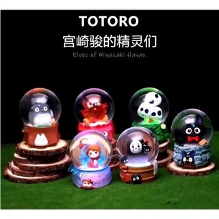 Totoro 宮崎駿的精靈們 水晶球音樂盲盒 公仔 盲盒 盒玩