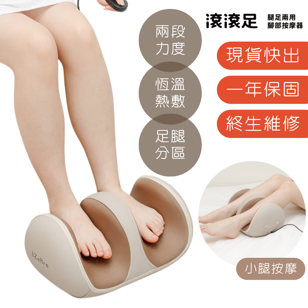 足部按摩的價格推薦- 2025年11月| 比價比個夠BigGo