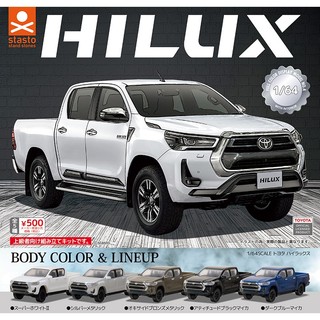 『現貨』1比64SCALE TOYOTA HILLIX Standstones 扭蛋 轉蛋 【蛋樂寶】