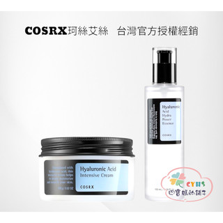 現貨在台 台灣總代理公司貨COSRX 玻尿酸強效保濕精華100ml 玻尿酸保濕霜 100g Dr grace推薦