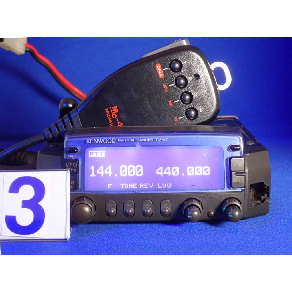KENWOOD TM-V7a的價格推薦- 2025年8月| 比價比個夠BigGo
