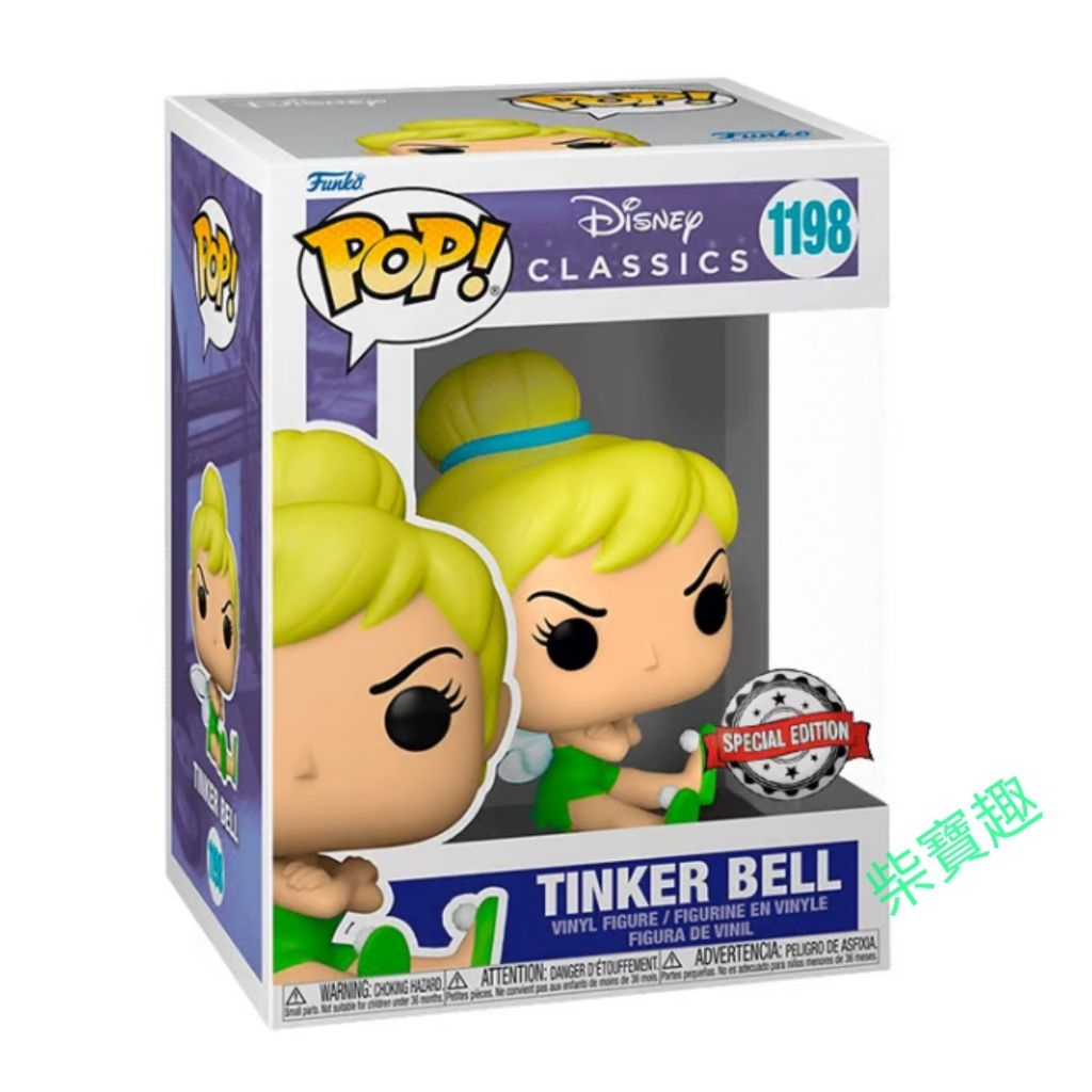 柴寶趣 FUNKO POP 1198 小精靈 小叮噹 小仙子 小飛俠 彼得潘 國際貼 迪士尼 經典 正版 美版
