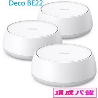 TP-LINK Deco BE22 新品 BE3600 完整家庭 Mesh WiFi 7 系統