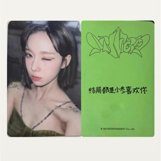 正版 aespa 小卡 winter小卡 金冬天小卡 金玟庭小卡 中文卡背 特典卡 隨機卡 星河 隨機卡 簽售卡 週邊