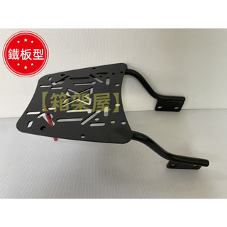 【新北新莊箱架屋】W175 鐵板型 後架 Kawasaki 川崎 後箱架 漢堡架 後行李箱架 貨架 復古車 22-24年