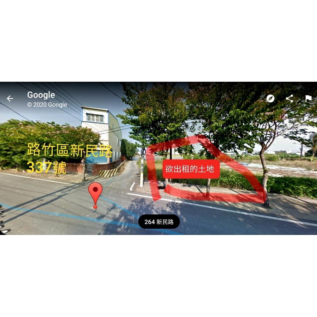 高雄路竹農地出租，近火車站台1線，適合當開心農場