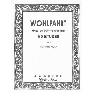 【凱翊︱全音】費華 中提琴 60首練習曲 Wohlfahrt 60 Etudes Op. 45 for Viola