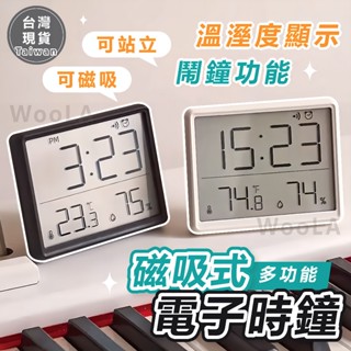 [多功能🔥磁吸式]隔日到貨 電子時鐘 時鐘 電子鐘 磁吸電子鐘 鬧鐘 電子鬧鐘 數位時鐘 溫濕度時鐘 溫溼度計