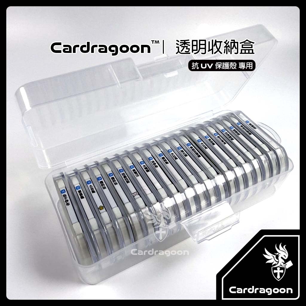 Cardragoon｜MEZASTAR【透明收納盒】抗UV保護殼 寶可夢明耀之星 MEZASTAR BOX 卡匣收納盒