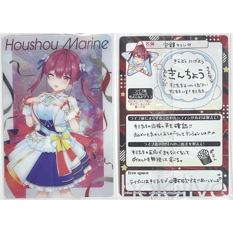 [ALG] 現貨 Hololive 威化餅收藏卡 Vol.3 寶鐘瑪琳 宝鐘マリン