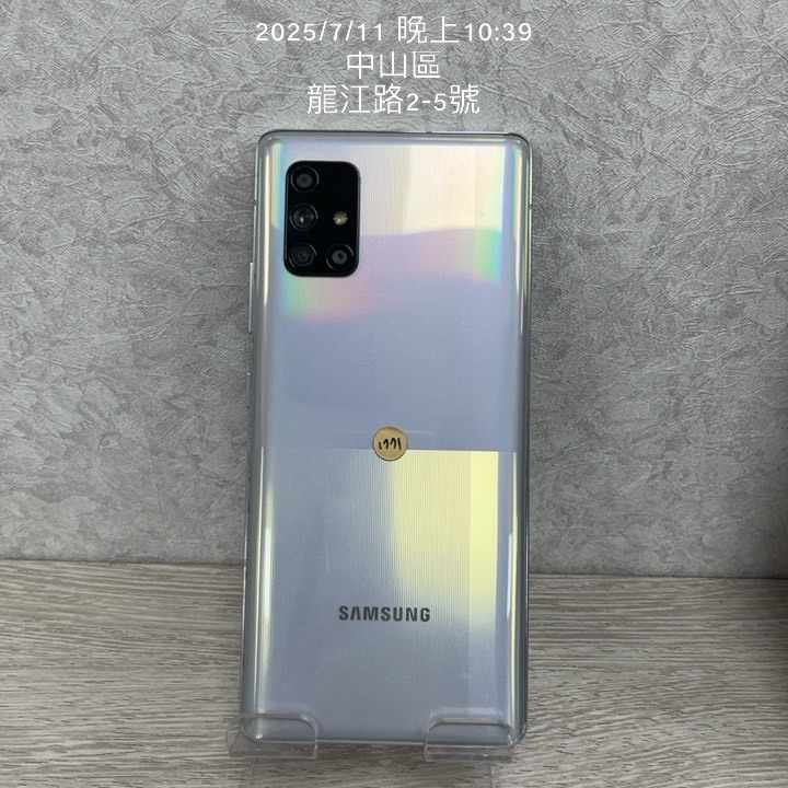 【瑕疵請看內文】SAMSUNG Galaxy A71 5G 128G 白色 6.7吋 三星 交通方便 二手 J1771