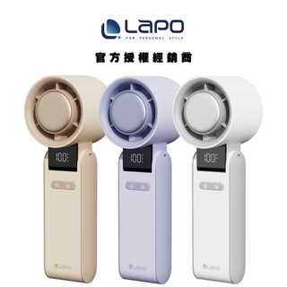 【LaPO】製冷高速可折疊隨身風扇 5100mAh大電量 日本松下電芯 可出國 手持 掛頸 拆卸式後蓋風罩LF-C01