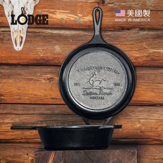 【美國LODGE】黃石公園系列 美國製鑄鐵平底深淺煎鍋二合一套組 (Bucking Bronco/LCCYW)
