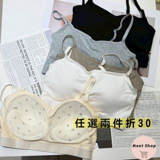 Meet.現貨實拍｜ 一般/加大 棉質舒適好穿短版bra top 肩帶可調 裹胸 小可愛 內衣 抹胸 女裝 1639