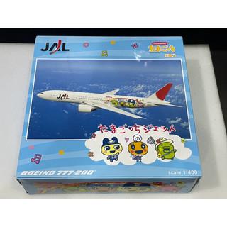 herpa 1/400 1:400 JAL 日本航空 波音 777-200 彩繪機 飛機
