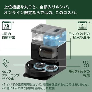 iRobot 2025新款 Roomba Plus 405Combo 旋風掃拖機器人(全能集塵洗布風乾自潔/雙旋轉拖）