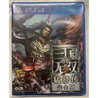 {瓜瓜皮}PS4 二手品 原版片 簡體中文版 真 三國無雙7 with 猛將傳(遊戲都能回收)