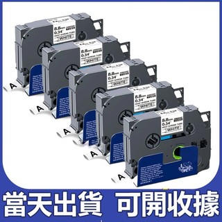Brother相容熱縮套管標籤帶 Heat Shrink Tube PT-P750W PT-P900W PT-P950N
