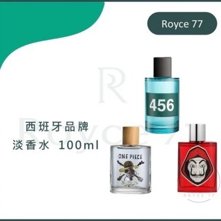 ｜Royce77｜ONE PIECE 航海王 魷魚遊戲 紙房子 淡香水 100ml Netflix 系列
