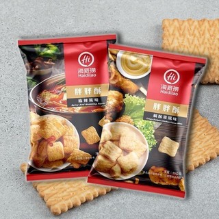 海底撈 胖胖酥 (55g) 口味可選 餅乾 米果 零食 零嘴 下午茶 點心 麻辣 鹹酥雞【小三美日】DS026717