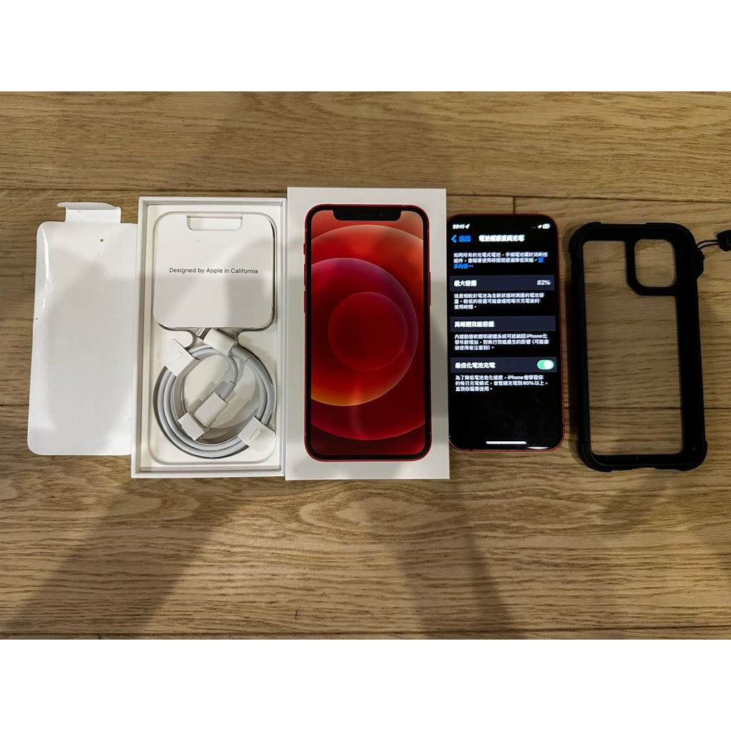 iPhone 12 mini 256G 台灣公司貨 售價看內文