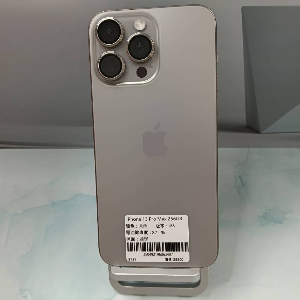 iPhone - 【新品・未開封】iPhone 15 pro max 256GB 　灰　1台 Amazon.com: Apple iPhone 15 Pro Max,256GB,天然鈦- 解鎖(翻新