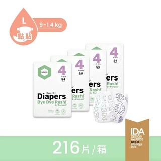 蝦皮宅配 PARASOL Clear+Dry™ 新科技水凝尿布 囤貨箱購組(新包裝/工藝版)＃尿布＃褲型