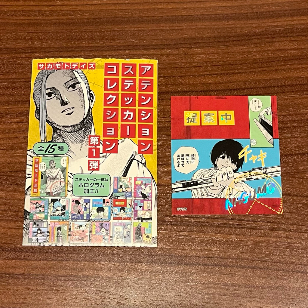 坂本日常_警語貼紙 (皆有原包) (南雲/大佛/夏生/神神迴/樂/瘦坂/赤尾晶/真冬/平助)