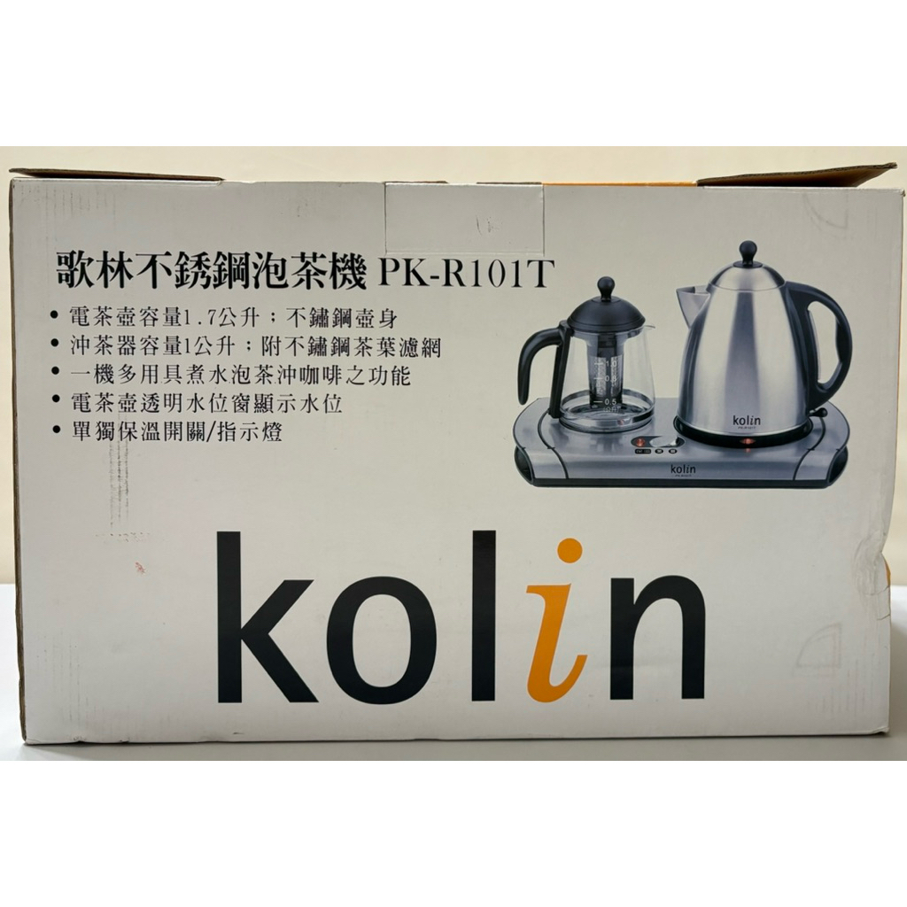 【二手】KOLIN歌林 不鏽鋼泡茶機  PK-R101T 快煮壺 沖咖啡 1.7L容量 水壺 廚房用品小家電