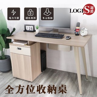 LOGIS電腦桌 書桌 全方位收納辦公桌 工作桌【1203TA】