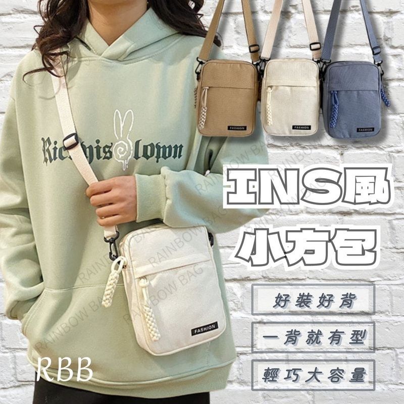 [百搭小方包] 手機包 小包包 小廢包 小包 小方包 通勤小包 斜背小包 小側背包 手機包斜背 手機小包