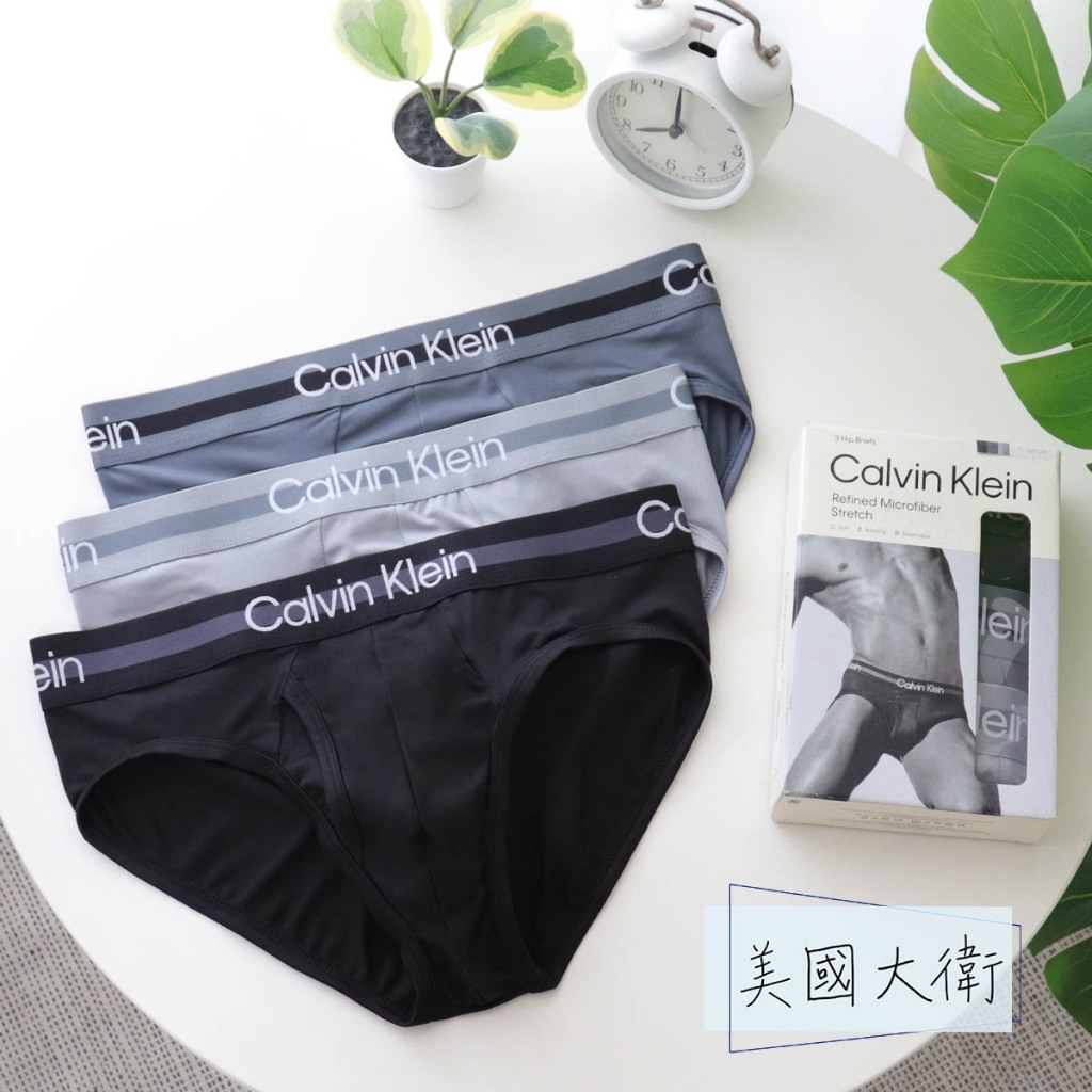 《美國大衛》CK Calvin Klein 三角褲 內褲 男內褲 多件裝 三角 男 盒裝 父親節 禮物【NP22110】