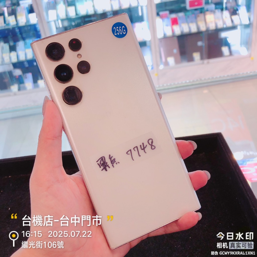 出清品SAMSUNG S22 Ultra 256G零件機 二手機 備用機 實體店 板橋 台中 竹南 台南 高雄