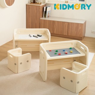 【KIDMORY】百變翻轉多功能兒童桌椅組 一桌二椅 KM-586