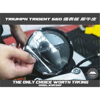 [膜谷包膜工作室] 凱旋 triumph trident 660 儀表板保護貼(膜) 犀牛皮 燈膜 抗UV 抗刮