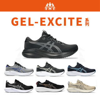 ASICS GEL-EXCITE 11 1011C079-00 /11012B860-001