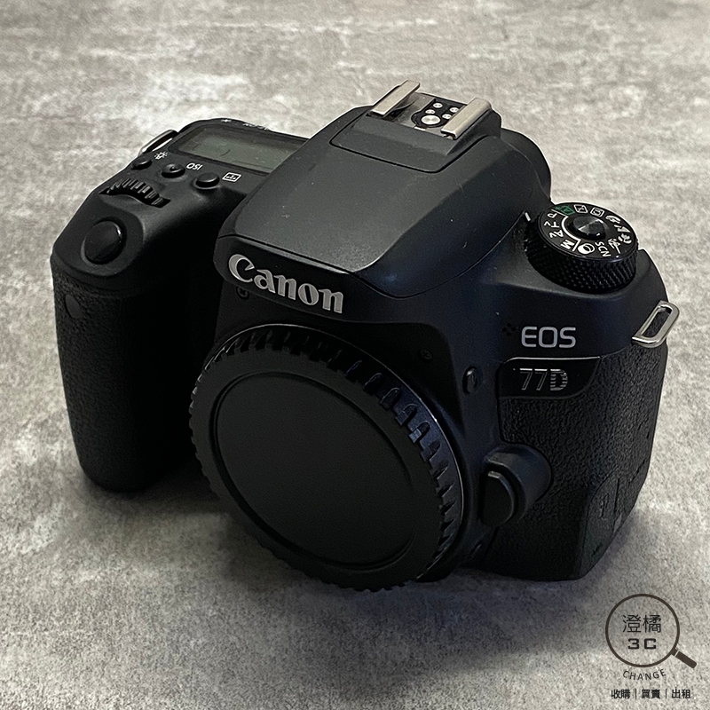 『澄橘』Canon EOS 77D Body 機身 快門數181XX 黑《二手相機 無盒裝 中古》A77698