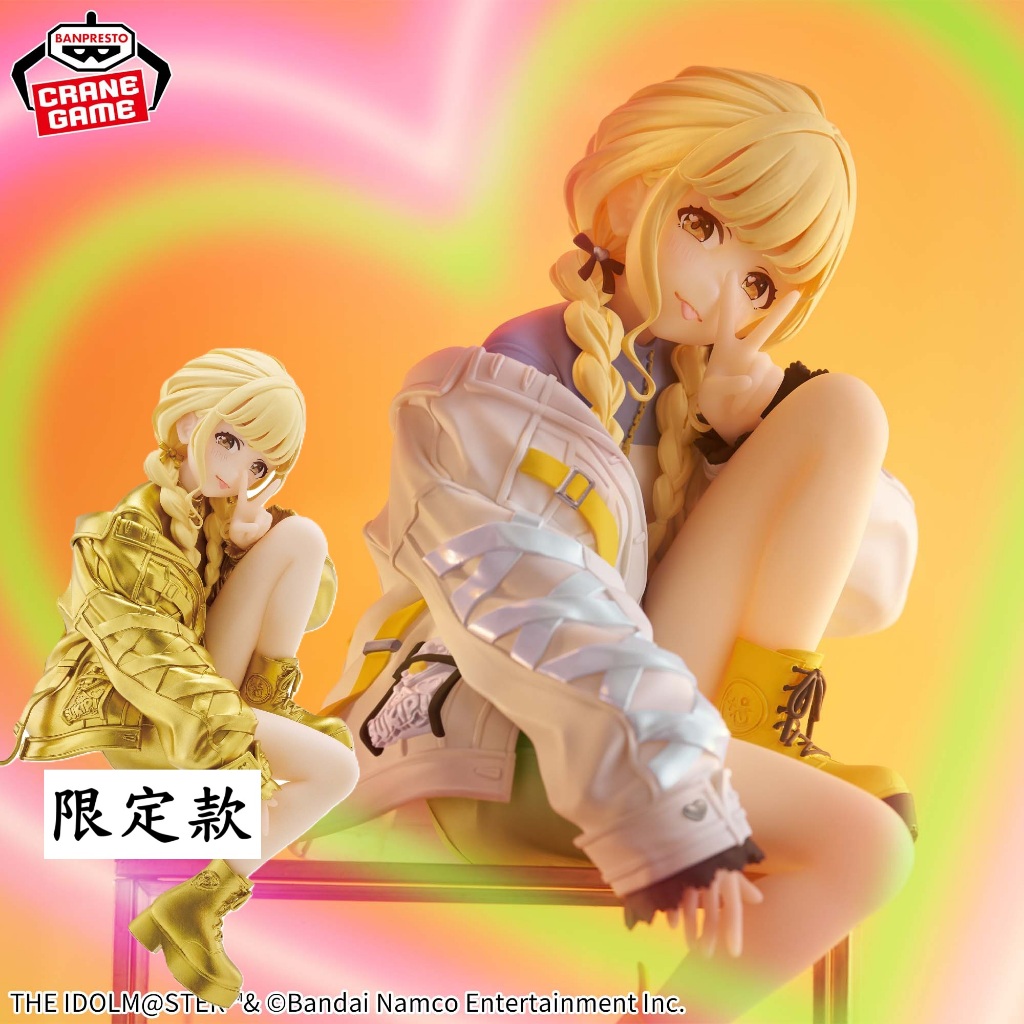 🌀日版客🌀 日版 學園偶像大師 ESPRESTO 藤田琴音 CHARMING POSE 景品 公仔