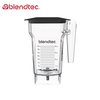 【Blendtec】美國Frothing Jar 氣旋容杯
