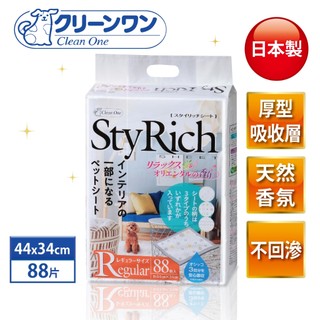 【Clean One】日本製 StyRich抗菌犬用尿墊｜厚型大吸收量｜天然香氛除臭｜北歐風印花｜S/M尺寸｜狗狗用尿布