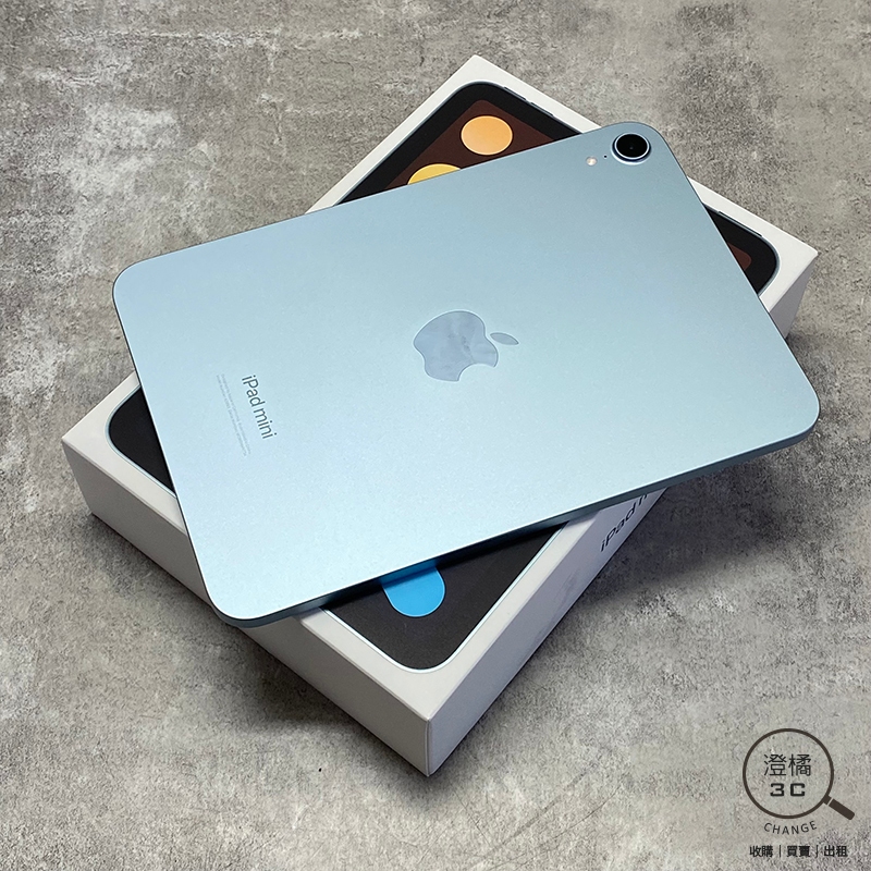 『澄橘』IPAD MINI 7 A17 PRO 512G 512GB WIFI 藍《二手3C 歡迎折抵》A77755