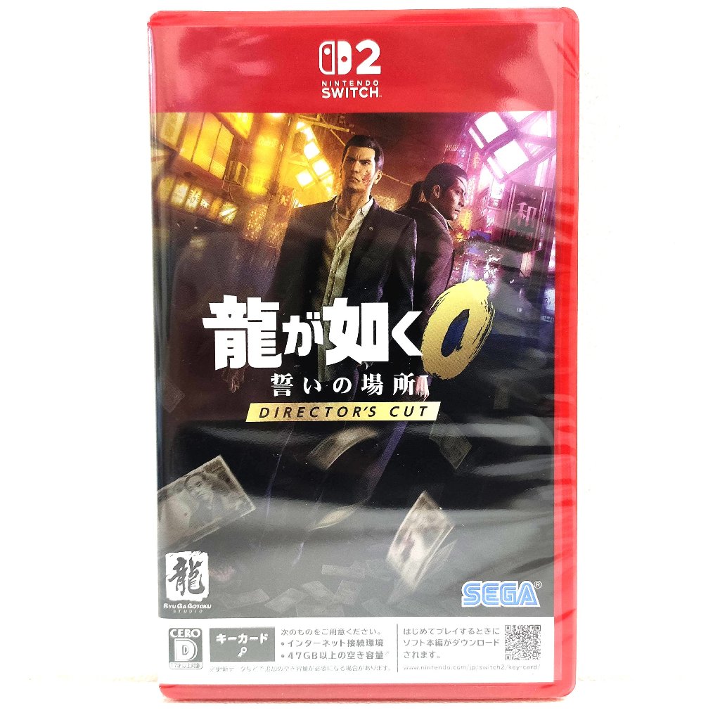 任天堂 Switch2 NS2 人中之龍0 誓約的場所 導演剪輯版 日版 中文字幕 鑰匙卡
