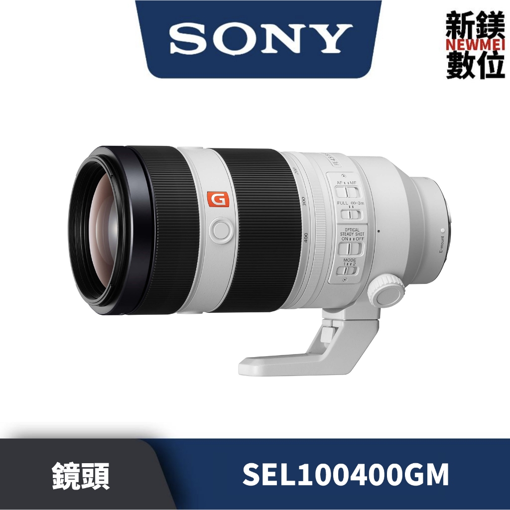 Sony FE 100-400mm F4.5-5.6 GM OSS 公司貨