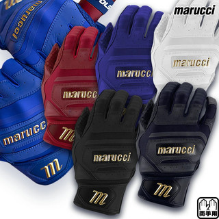 MARUCCI 打擊手套