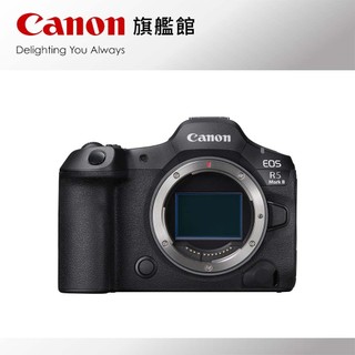 現貨 Canon EOS R5 MARK II BODY 單機身 公司貨 防潮簡配組 回函送LP-E6P原廠電池